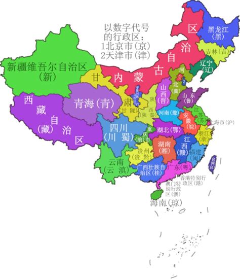 大陸 省份 簡稱|每个省份的简称